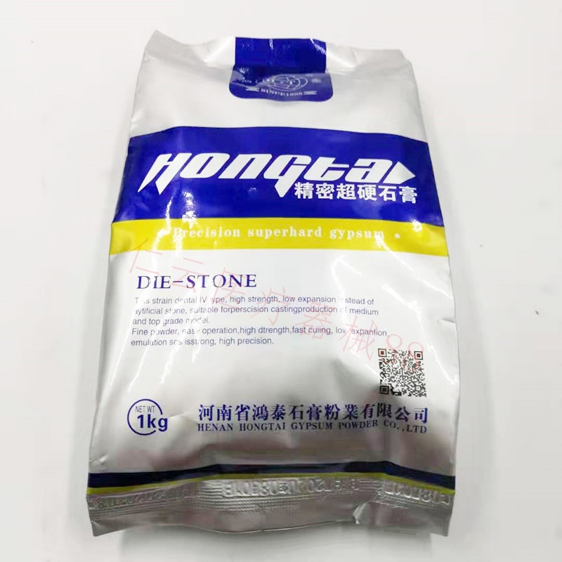 Bột thạch cao đổ mẫu siêu cứng type 4 Die Stone Super Hard Dental