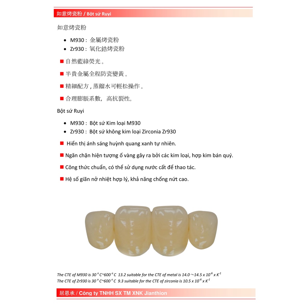 Bột sứ đắp răng Kim loại Ruyi men trong Transparent ( men chữ T) - Ảnh 7